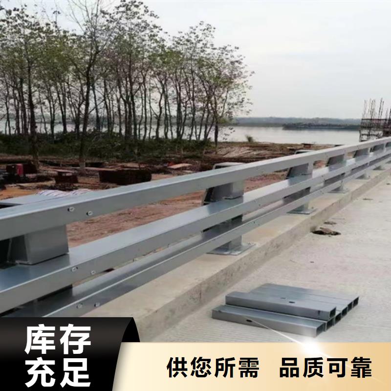 【橋梁護(hù)欄河道護(hù)欄行業(yè)優(yōu)選】
