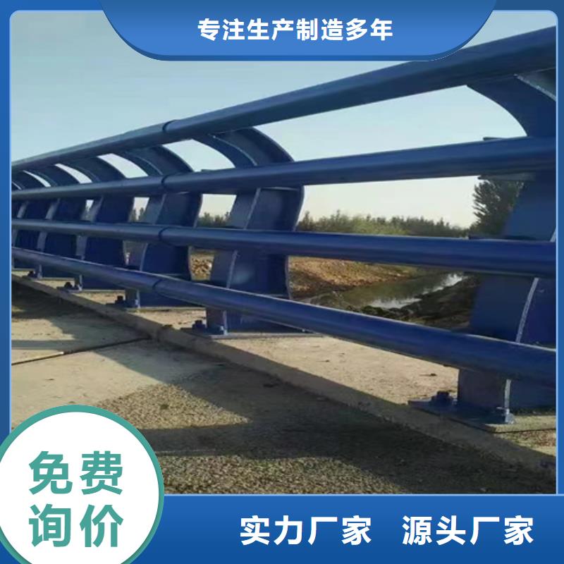 不銹鋼河道護(hù)欄采購找口碑廠家