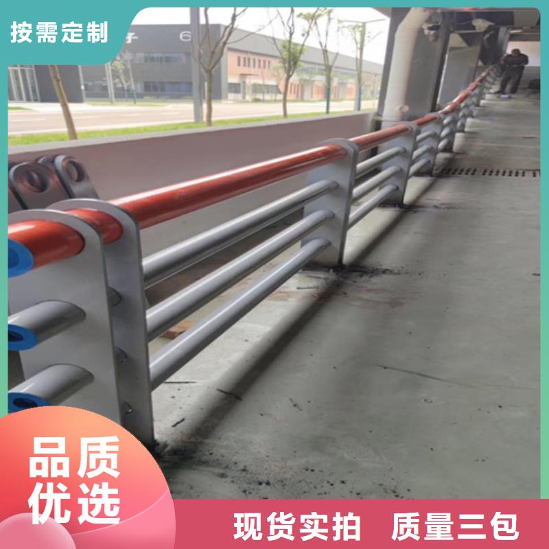 現貨：道路隔離欄桿興霖廠家