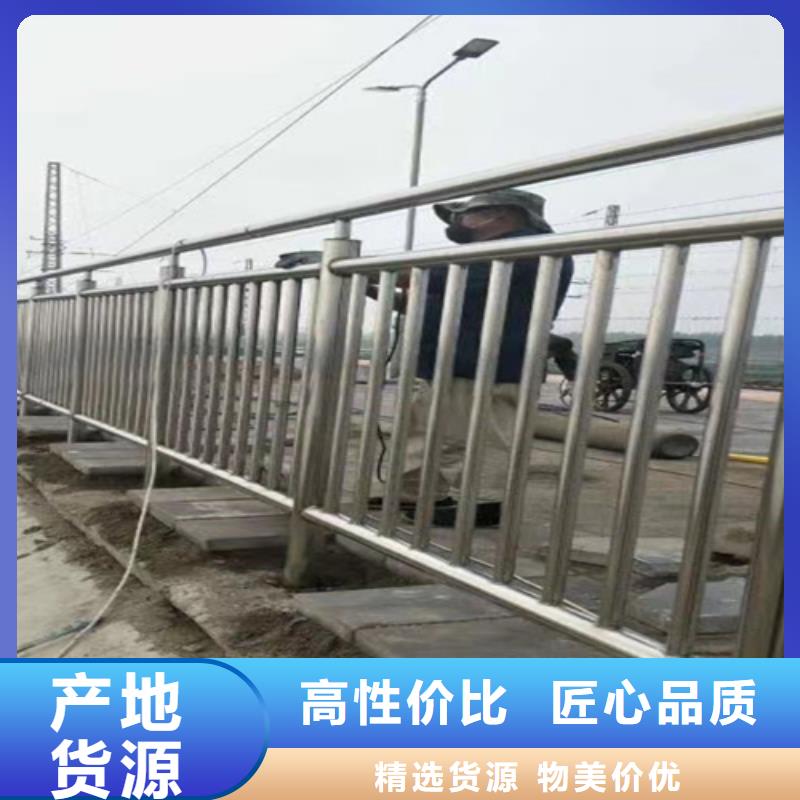 304不锈钢复合管护栏视频-兰州市304不锈钢复合管护栏-(同城)可服务区域安宁|永登|平凉|天水|酒泉|张掖