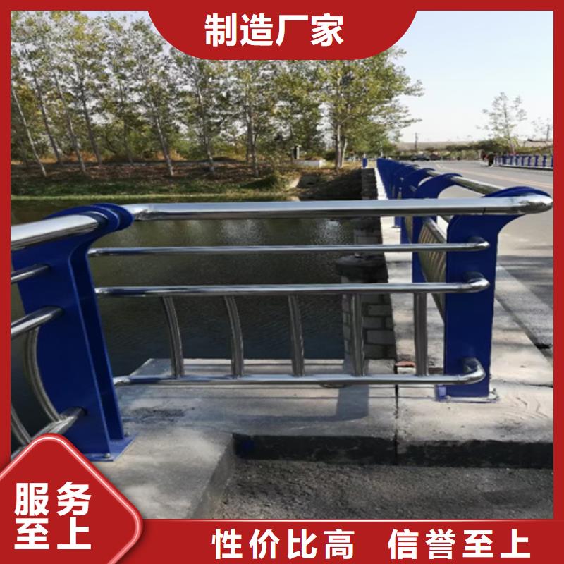 不銹鋼人行道欄桿按需定做