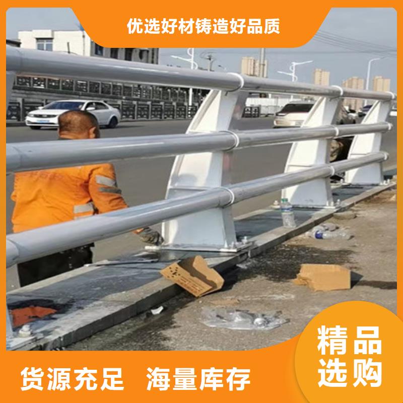 不銹鋼復合管河岸防護欄桿出廠價格