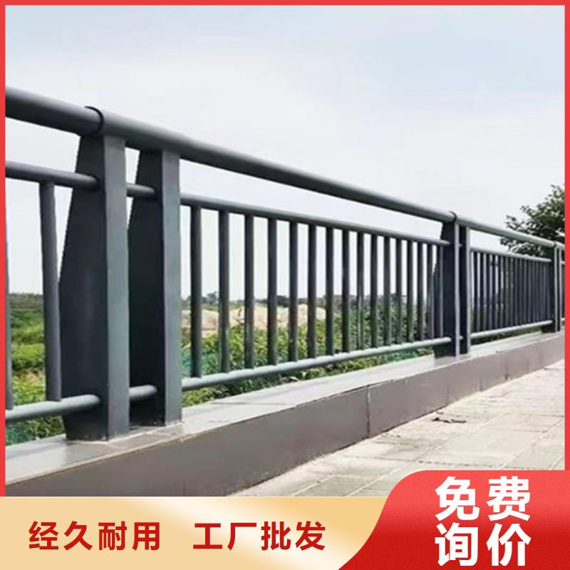 橋梁2【公路橋梁護欄】可零售可批發(fā)