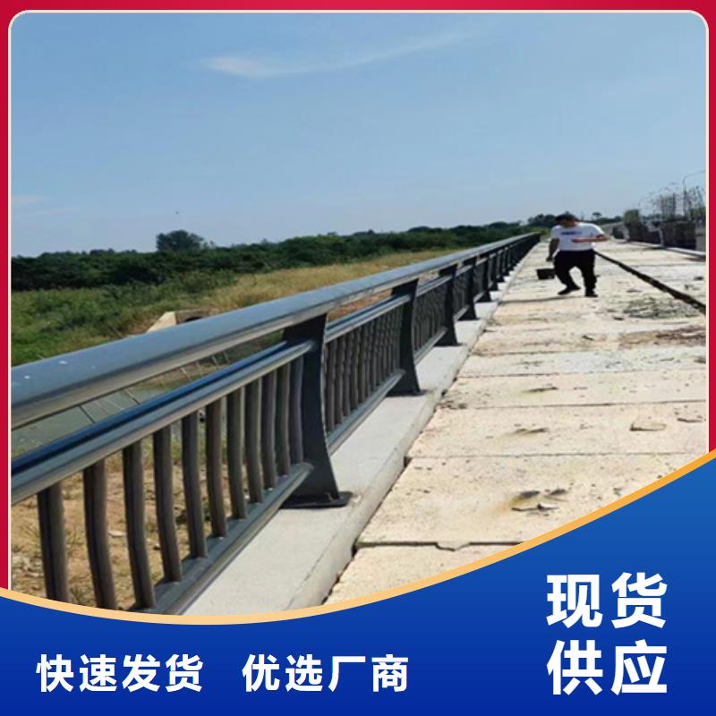 【橋梁2】不銹鋼復合管護欄現貨批發