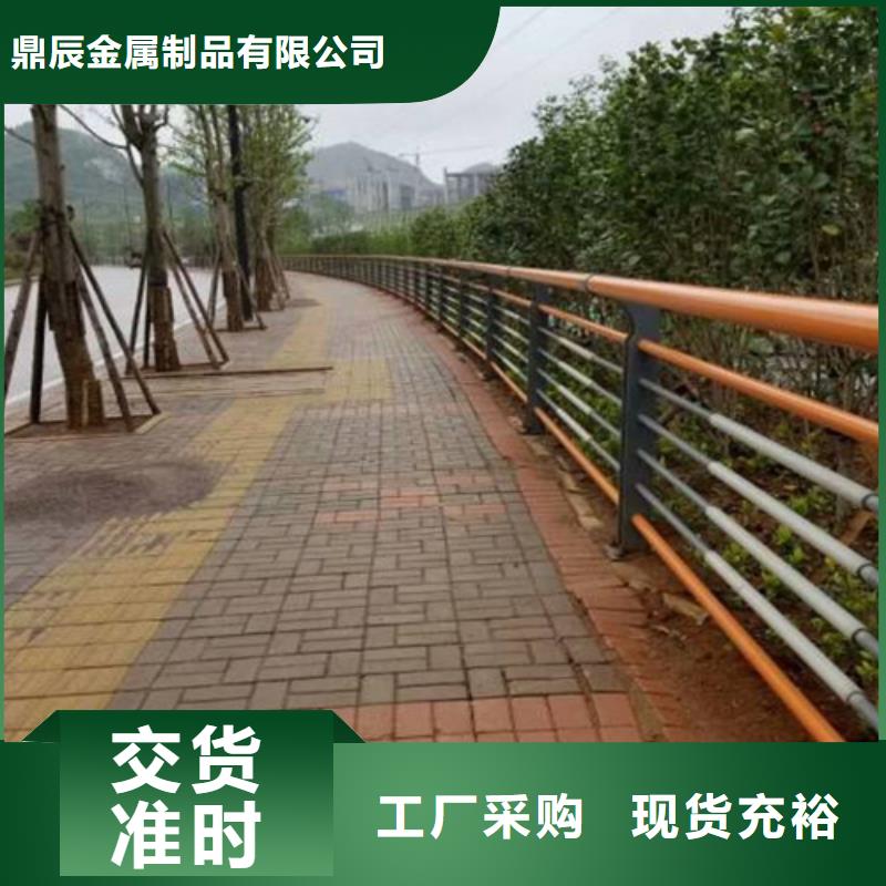 橋梁2,【人行道欄桿】買的是放心