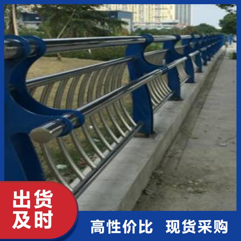 橋梁2碳鋼防撞護欄庫存齊全廠家直供