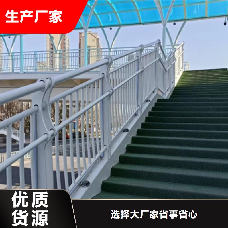 橋梁2-碳鋼防撞護(hù)欄誠信可靠