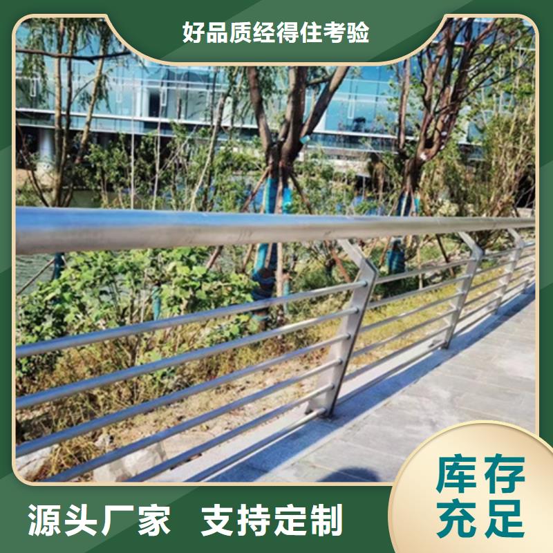 橋梁2,【市政護欄】來圖定制量大從優