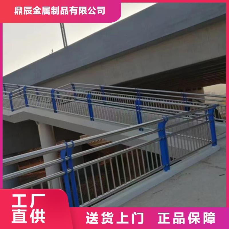 橋梁2,【人行道欄桿】買的是放心