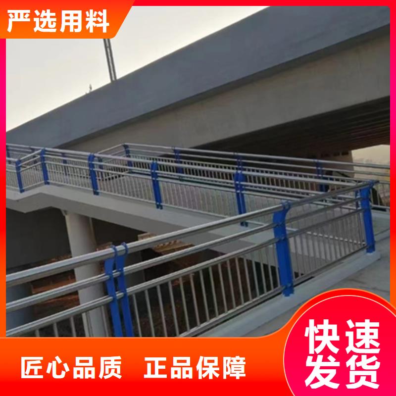 橋梁2河道防撞欄桿實時報價