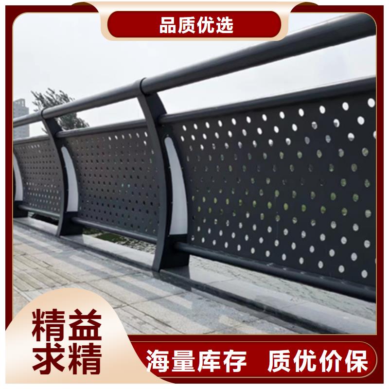 304不锈钢复合管护栏视频-304不锈钢复合管护栏_四川省宜宾市市场覆盖屏山|翠屏|广安|巴中|南充|遂宁|甘孜等