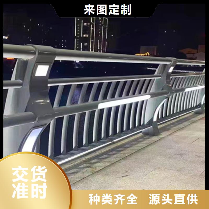 304不锈钢复合管护栏视频-山东省淄博市|博山|临淄|东营|莱芜|德州|泰安304不锈钢复合管护栏-鼎辰
