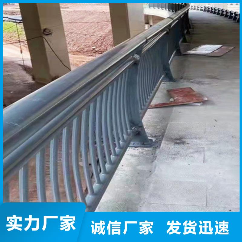 橋梁2復合管橋梁護欄閃電發貨