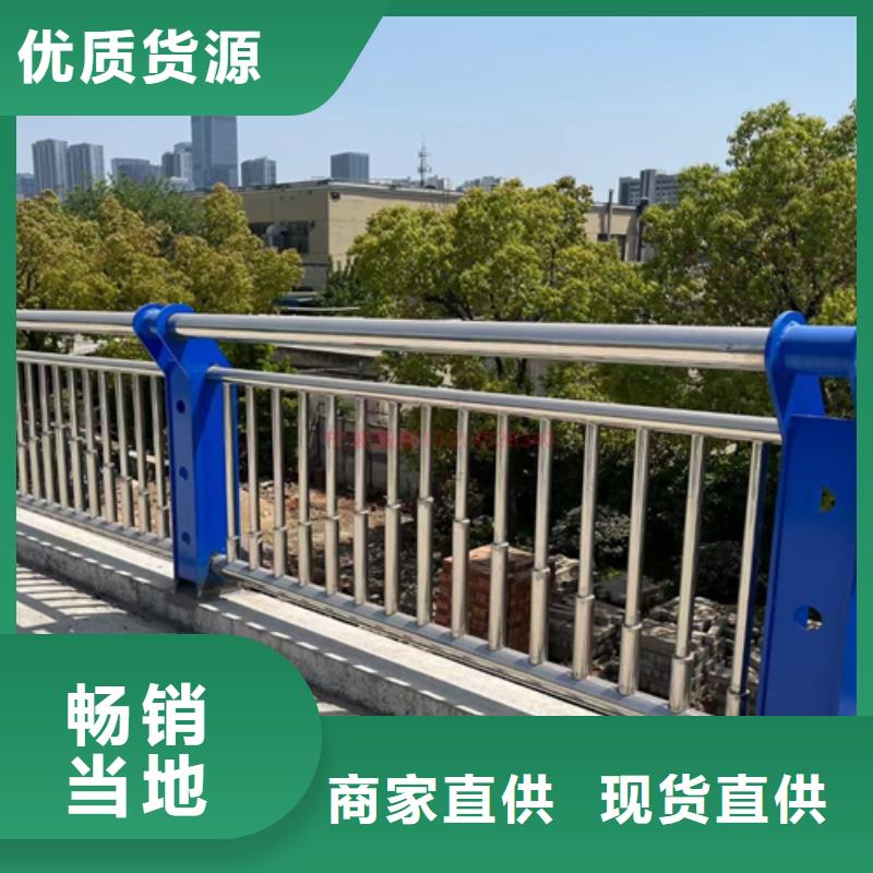 橋梁2,【人行道欄桿】買的是放心