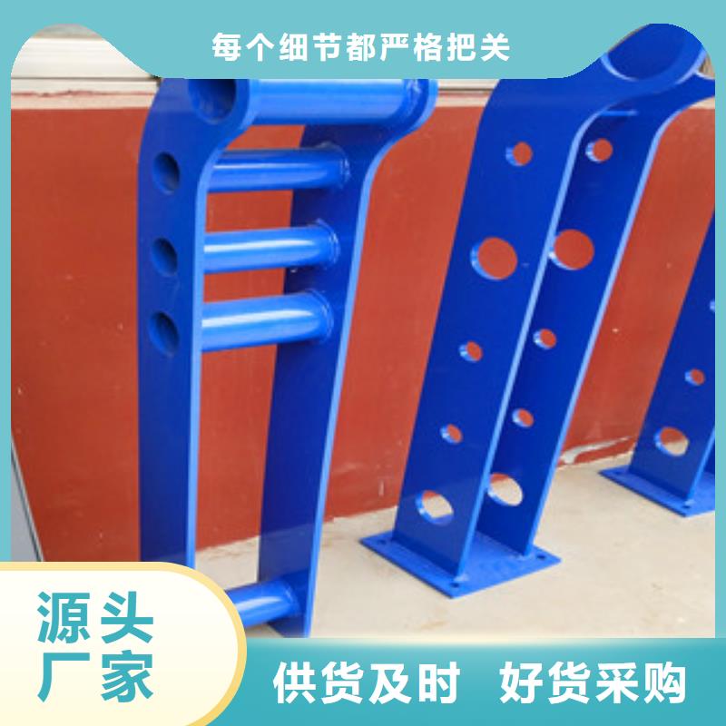 橋梁護欄復合管橋梁護欄品類齊全