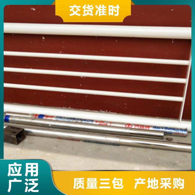 【橋梁護(hù)欄】【景觀護(hù)欄】庫存量大
