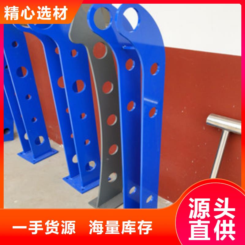 橋梁護欄_【碳鋼防撞護欄】專業生產品質保證