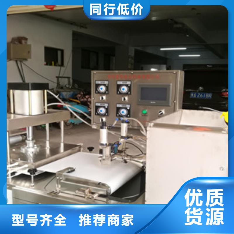 【烙饃機(jī)】水烙饃機(jī)批發(fā)供應(yīng)