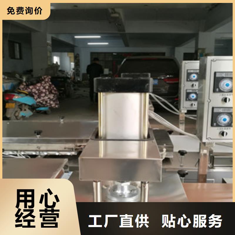烙饃機烤鴨餅機貨源報價