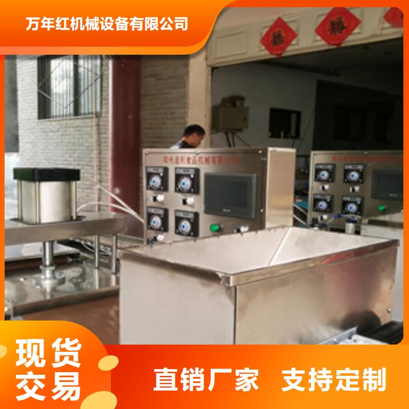 烙饃機低價貨源
