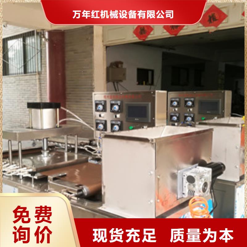烙饃機_烤鴨餅機價格有優勢