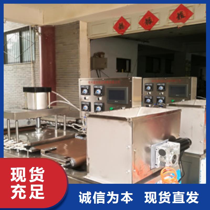 烙馍机洗面筋机厂家直销供货稳定