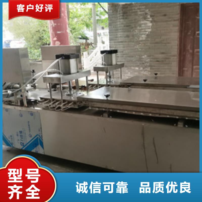 洗面筋机视频-洗面筋机-江苏省镇江市【同城】 【附近】货源-扬中|丹徒|连云港|南通|泰州|扬州|南京|盐城|苏州