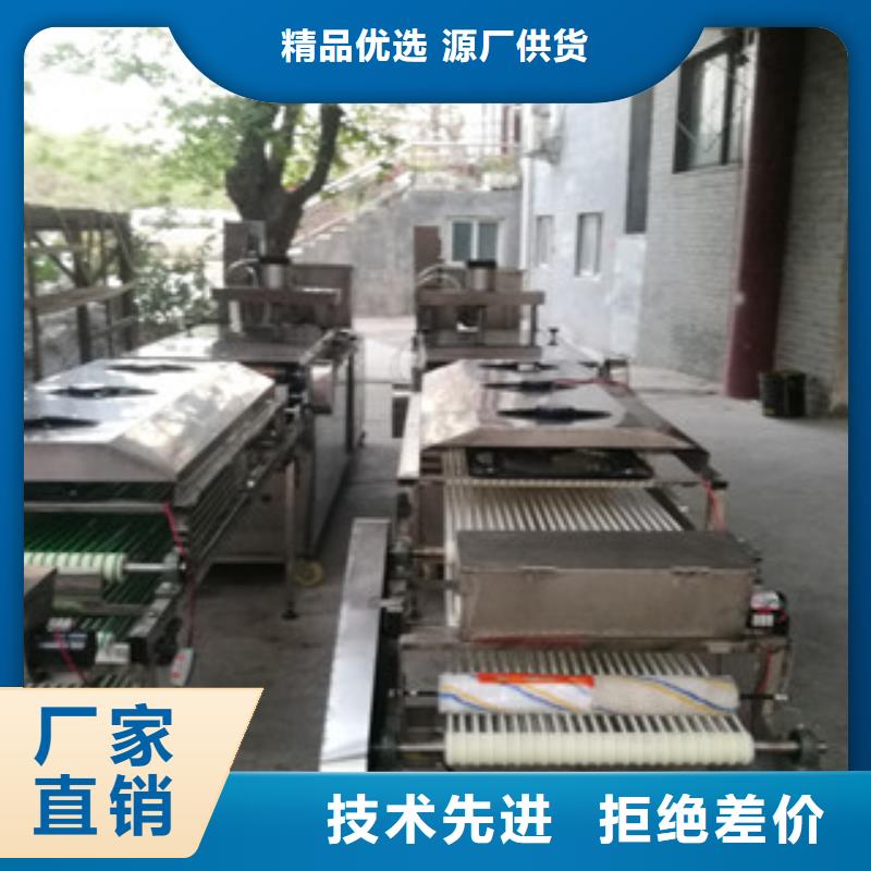 烙馍机_烤鸭饼机专业的生产厂家