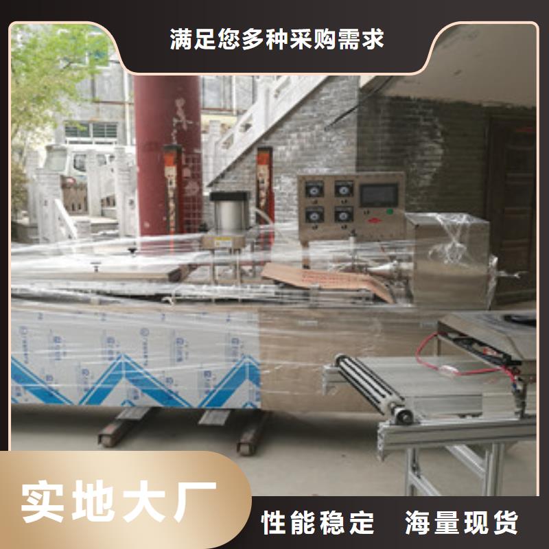 洗面筋机视频-洗面筋机-江苏省镇江市【同城】 【附近】货源-扬中|丹徒|连云港|南通|泰州|扬州|南京|盐城|苏州