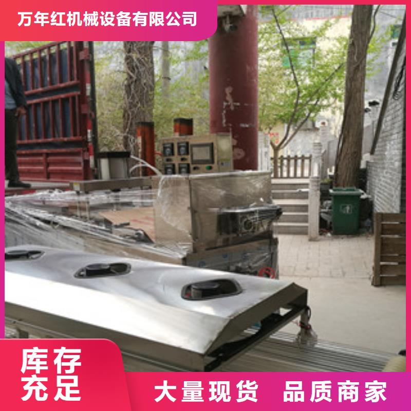 烙饃機,【米皮機】批發貨源