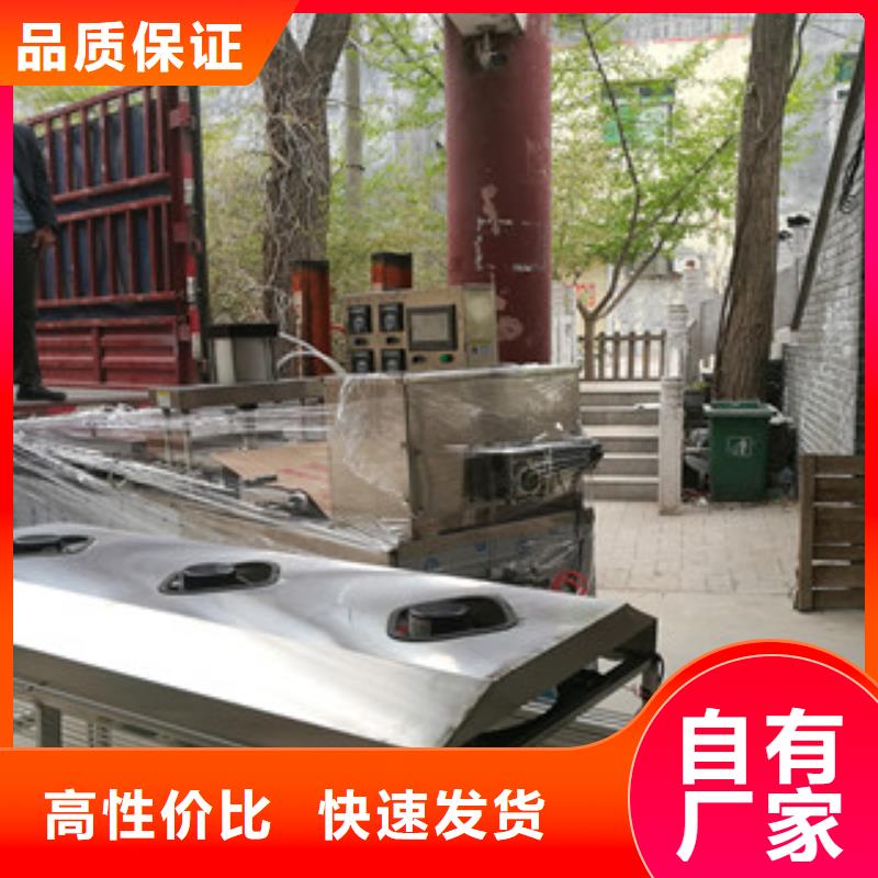 烙饃機-【水烙饃機】重信譽廠家