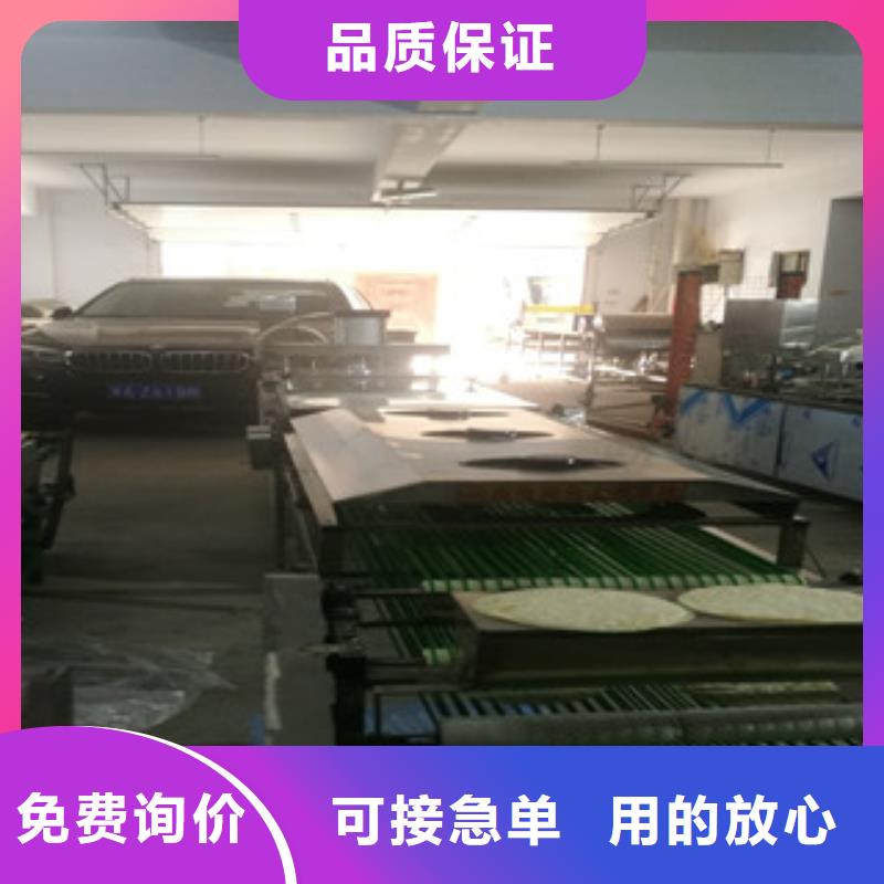 烙饃機,涼皮機產地直銷