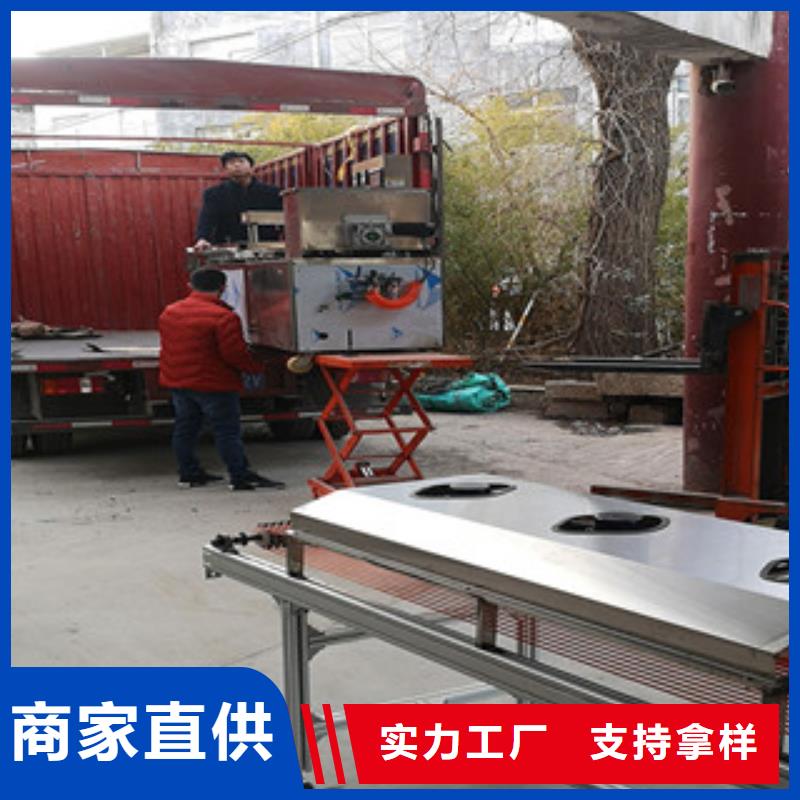洗面筋机视频-洗面筋机(万年红)覆盖地域山东省威海市文登|乳山|泰安|聊城|烟台|日照|潍坊