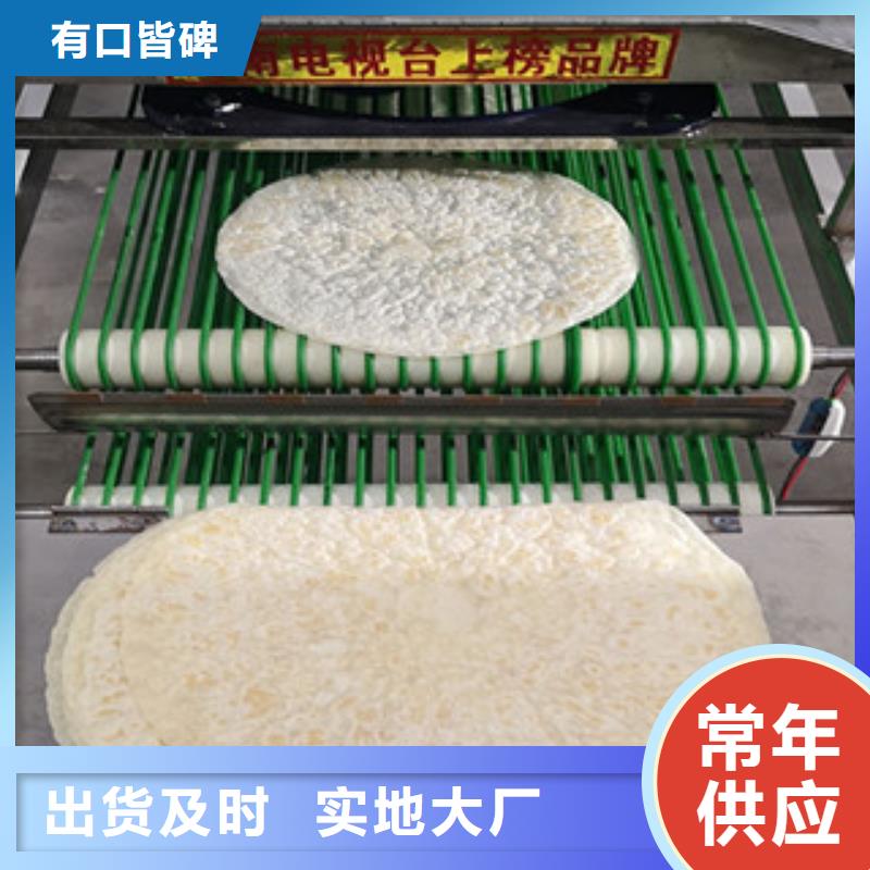 烙饃機烤鴨餅機優質材料廠家直銷