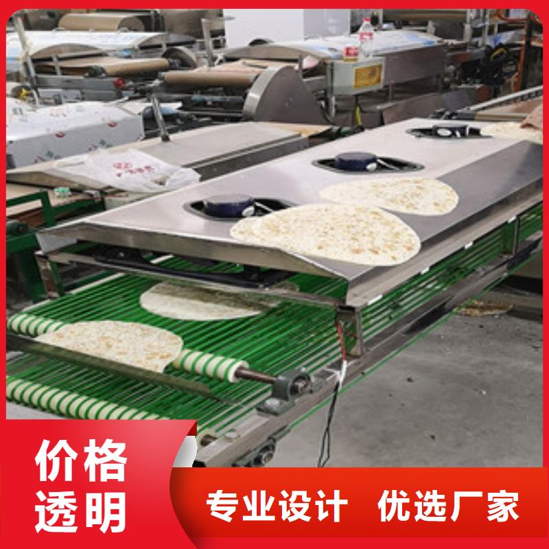 烙饃機(jī)河粉機(jī)廠家質(zhì)量過硬