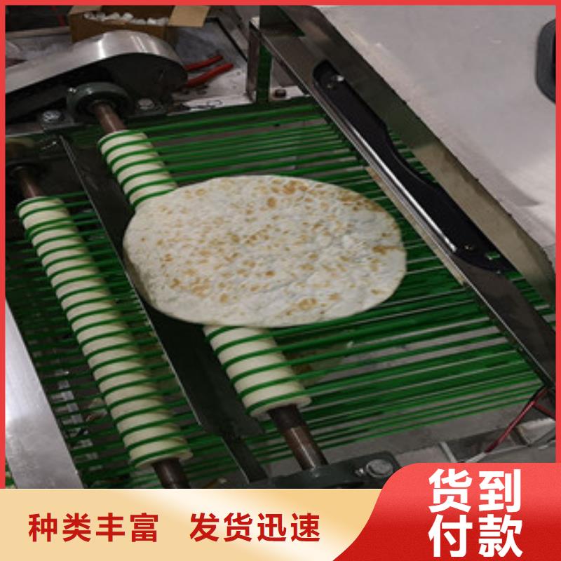烙饃機水烙饃機生產型