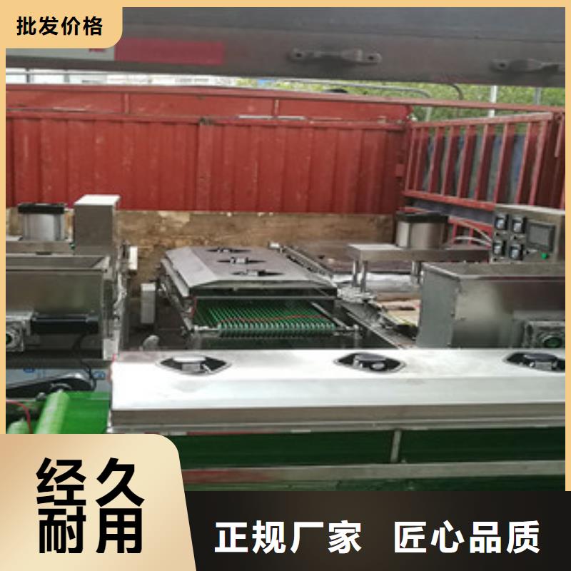 烙饃機烤鴨餅機供貨及時