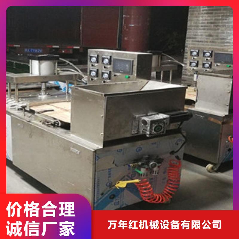 烙馍机凉皮机实力商家供货稳定