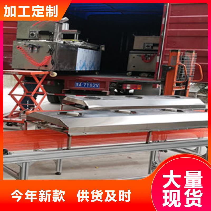 烙馍机,凉皮机从源头保证品质