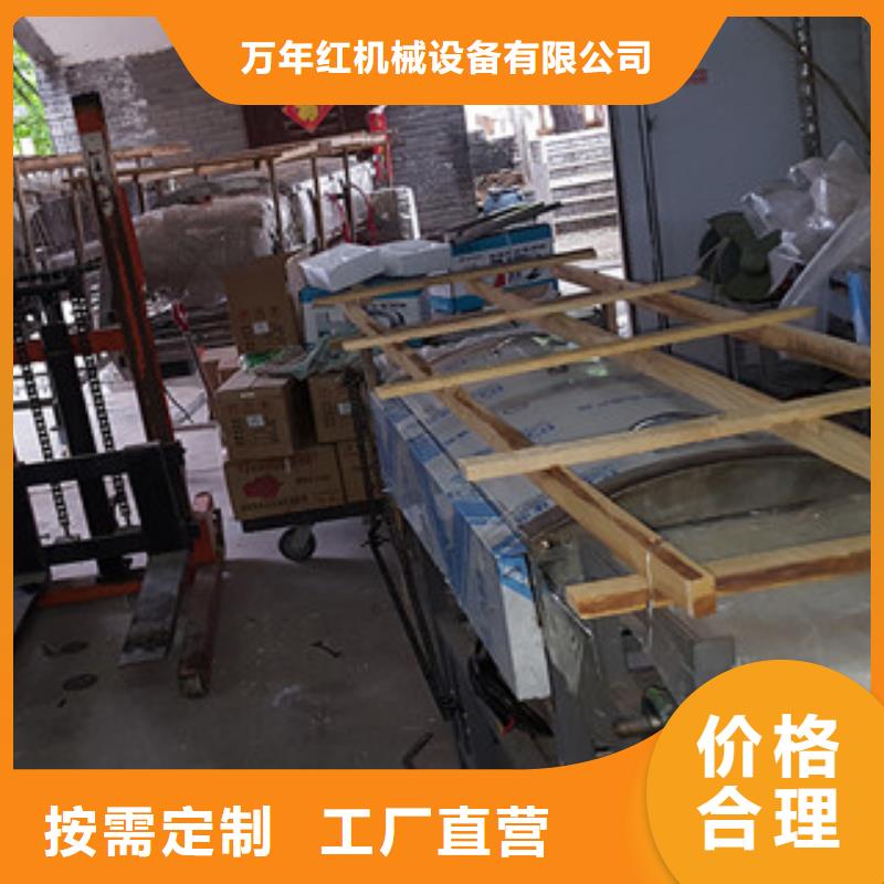 涼皮機(jī)洗面筋機(jī)專業(yè)生產(chǎn)N年