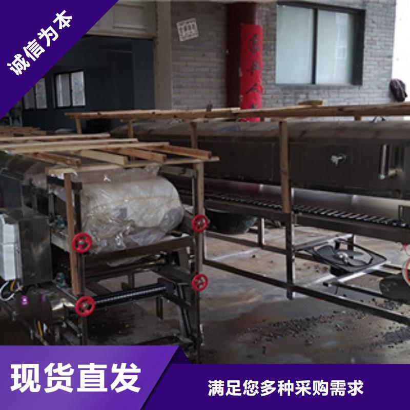 涼皮機烙饃機支持大批量采購