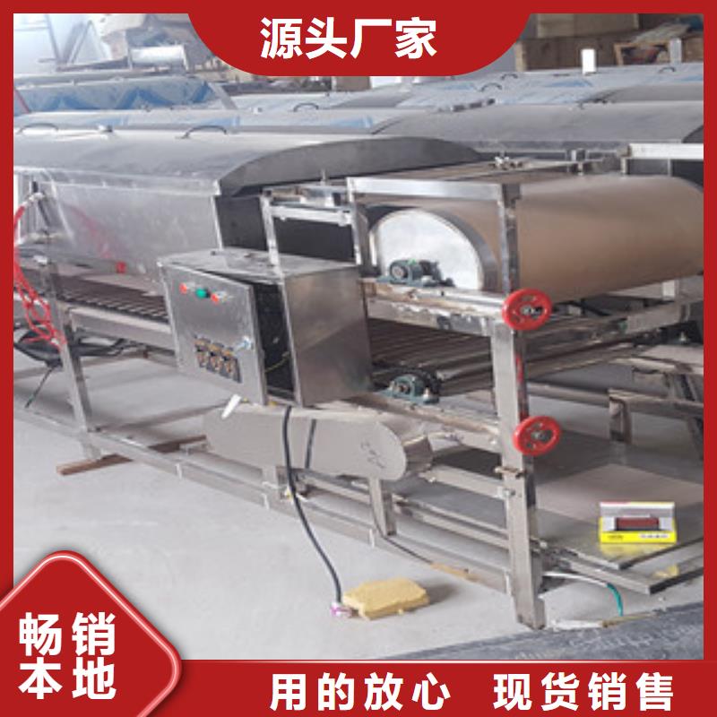 涼皮機洗面筋機閃電發貨