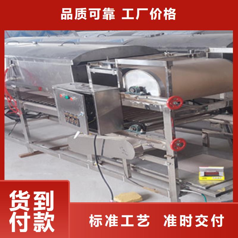 涼皮機牛筋面機嚴選好貨