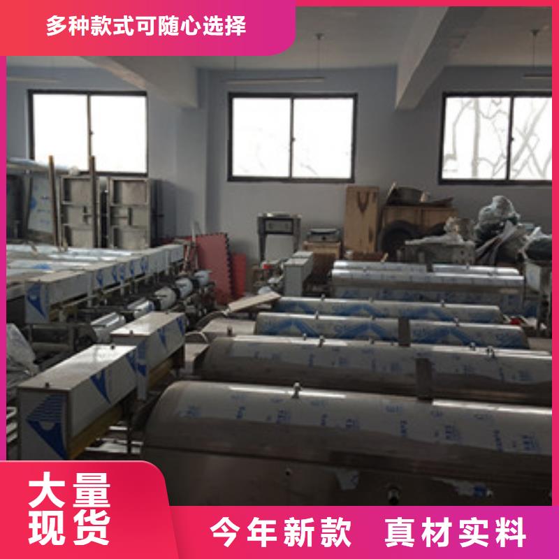 凉皮机源头厂商
