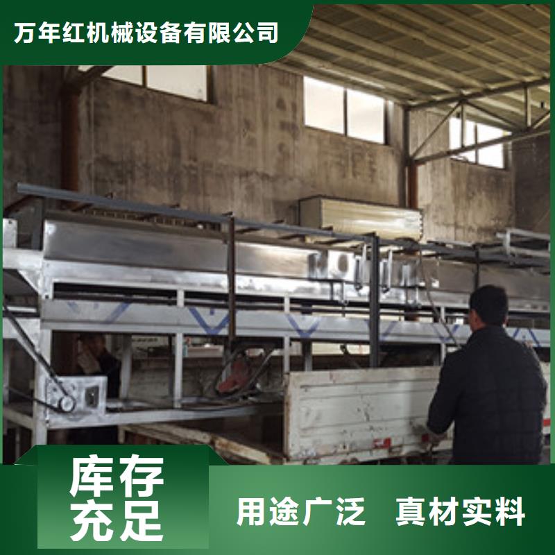 【涼皮機】牛筋面機來電咨詢