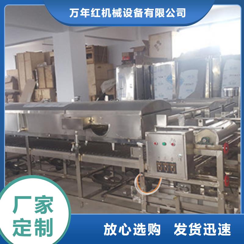 涼皮機單餅機現貨采購