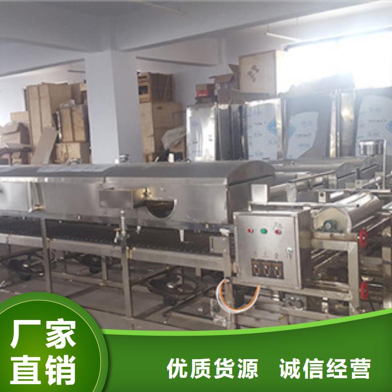 涼皮機支持定制貼心售后