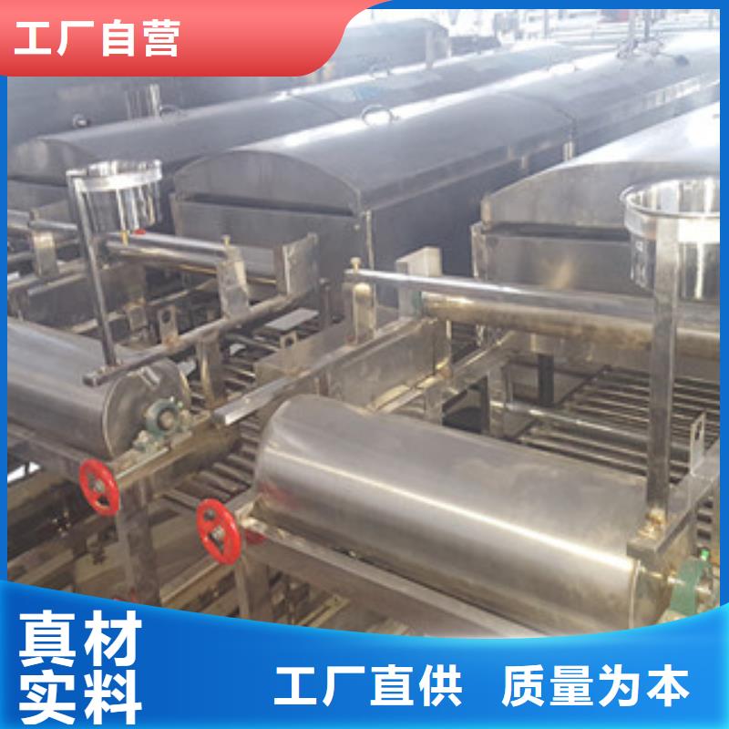 涼皮機規格齊全實力廠家