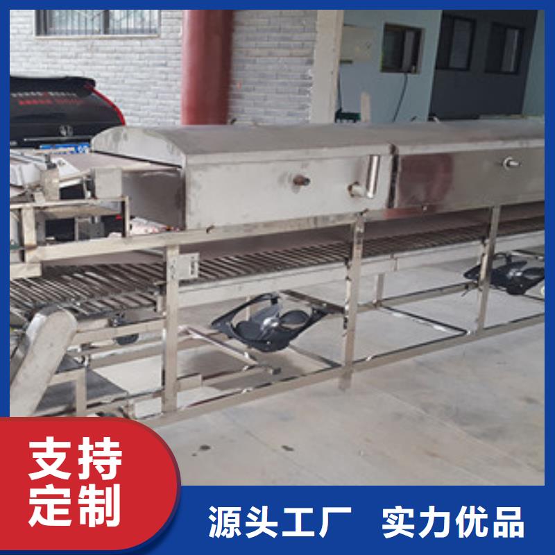 涼皮機牛筋面機廠家