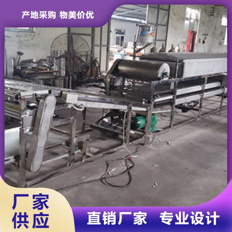凉皮机源头厂商